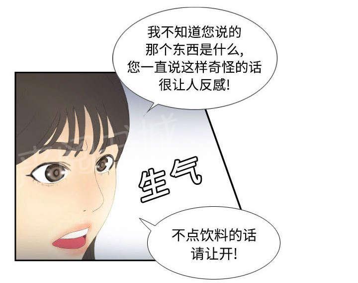 第6话 寻找目标9