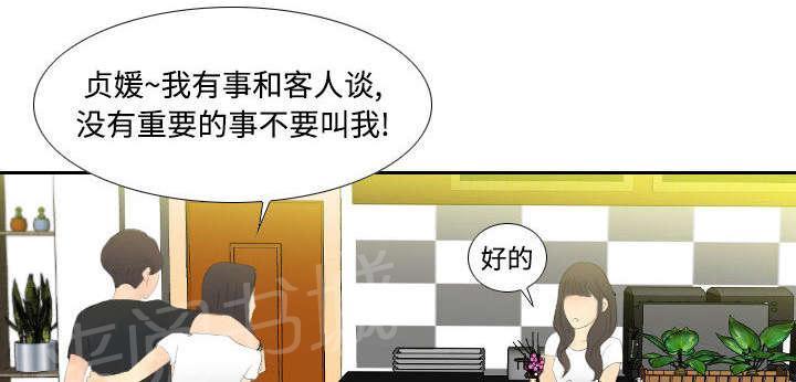 第7话 咖啡店老板0