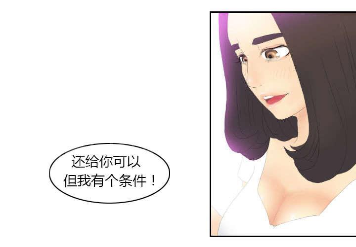 第7话 咖啡店老板10