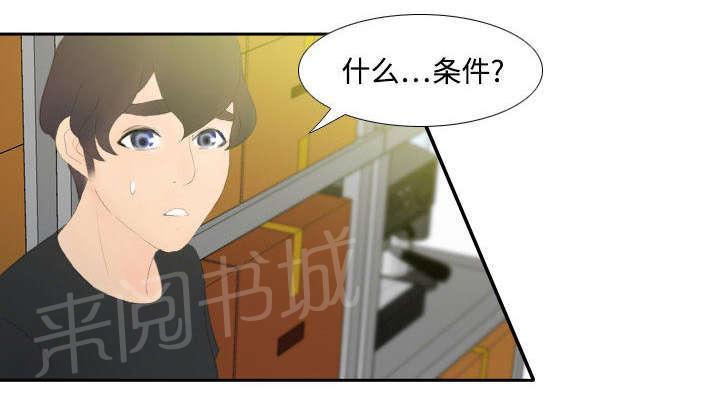 第7话 咖啡店老板11
