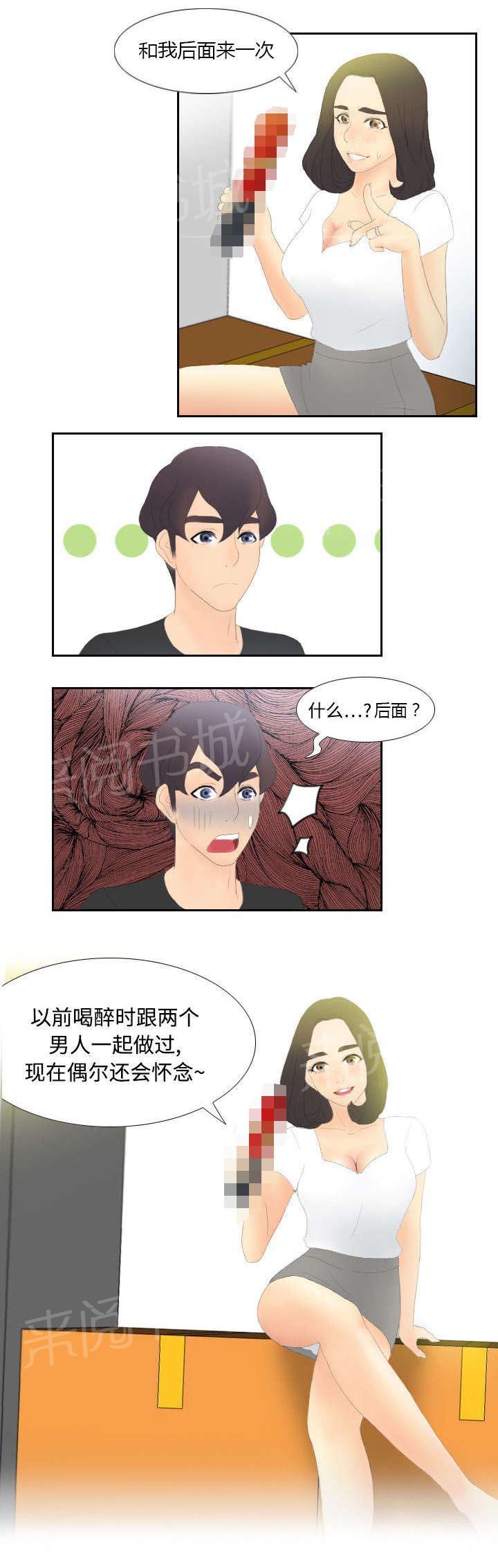 第7话 咖啡店老板12