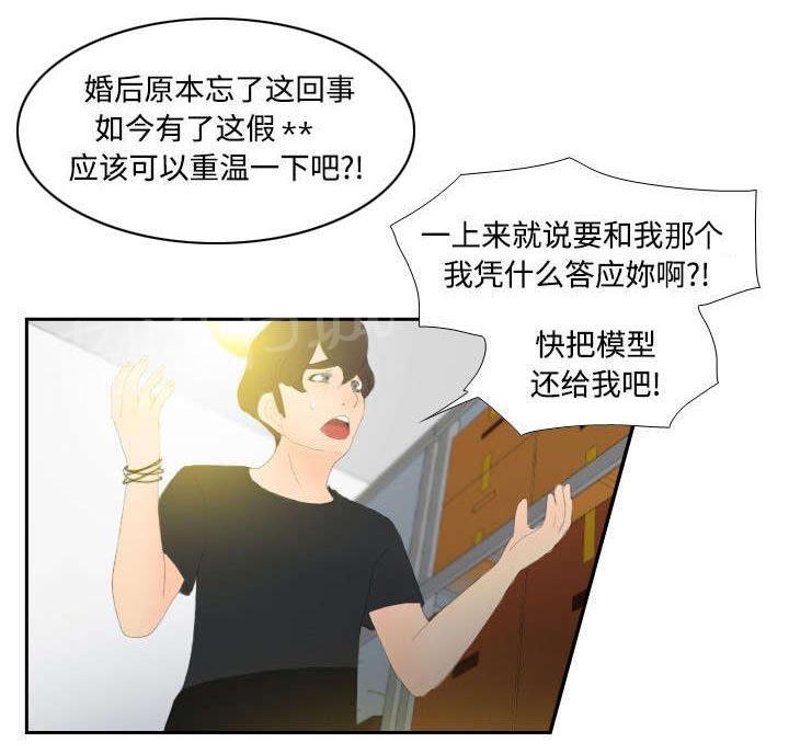 第7话 咖啡店老板13