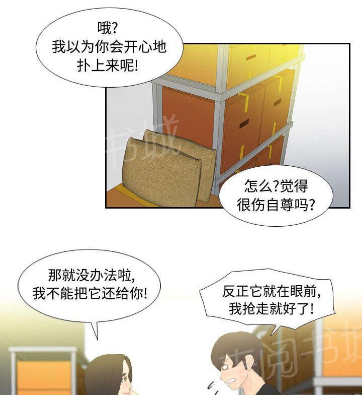 第7话 咖啡店老板14
