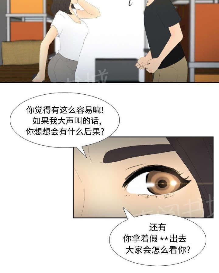 第7话 咖啡店老板15