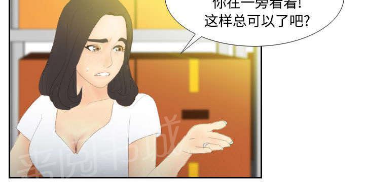 第7话 咖啡店老板21