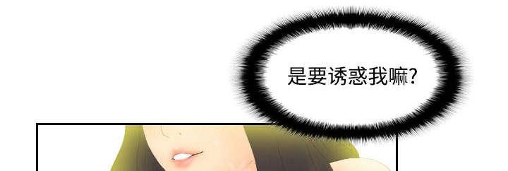 第7话 咖啡店老板23