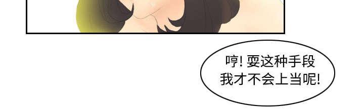 第7话 咖啡店老板24