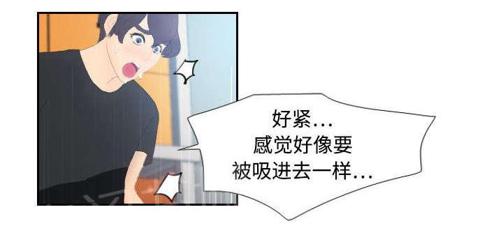 第7话 咖啡店老板28
