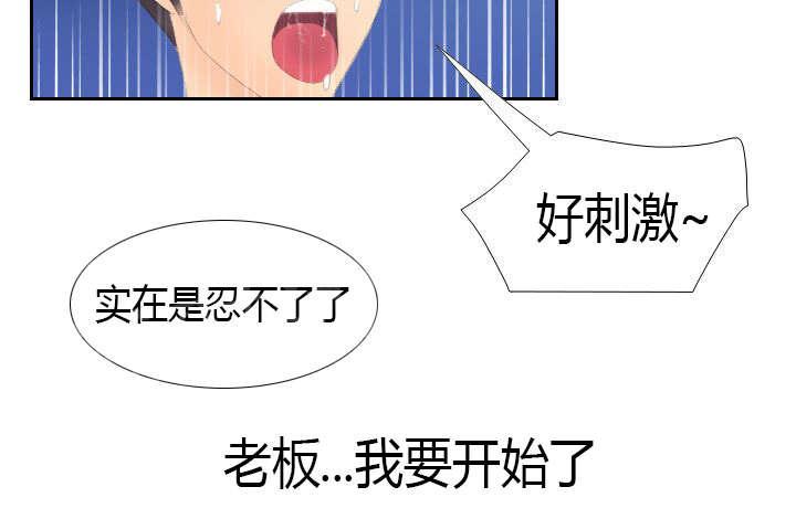 第7话 咖啡店老板30