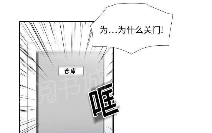 第7话 咖啡店老板5