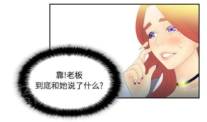 第7话 咖啡店老板7