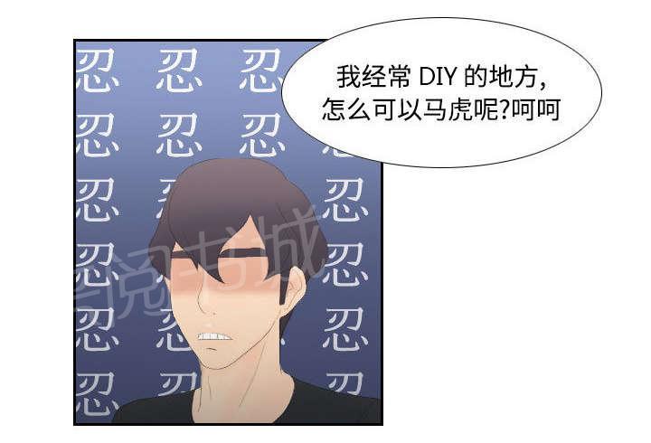 第8话 任重道远10