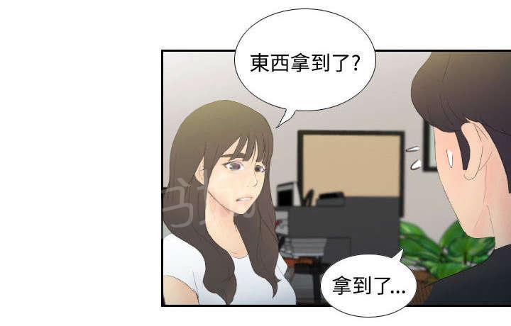 第8话 任重道远13