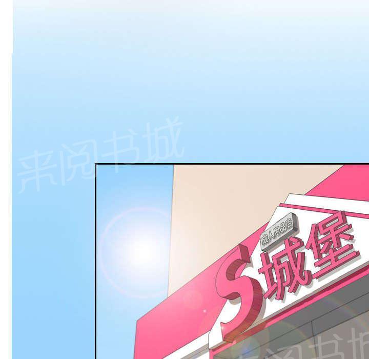 第8话 任重道远16