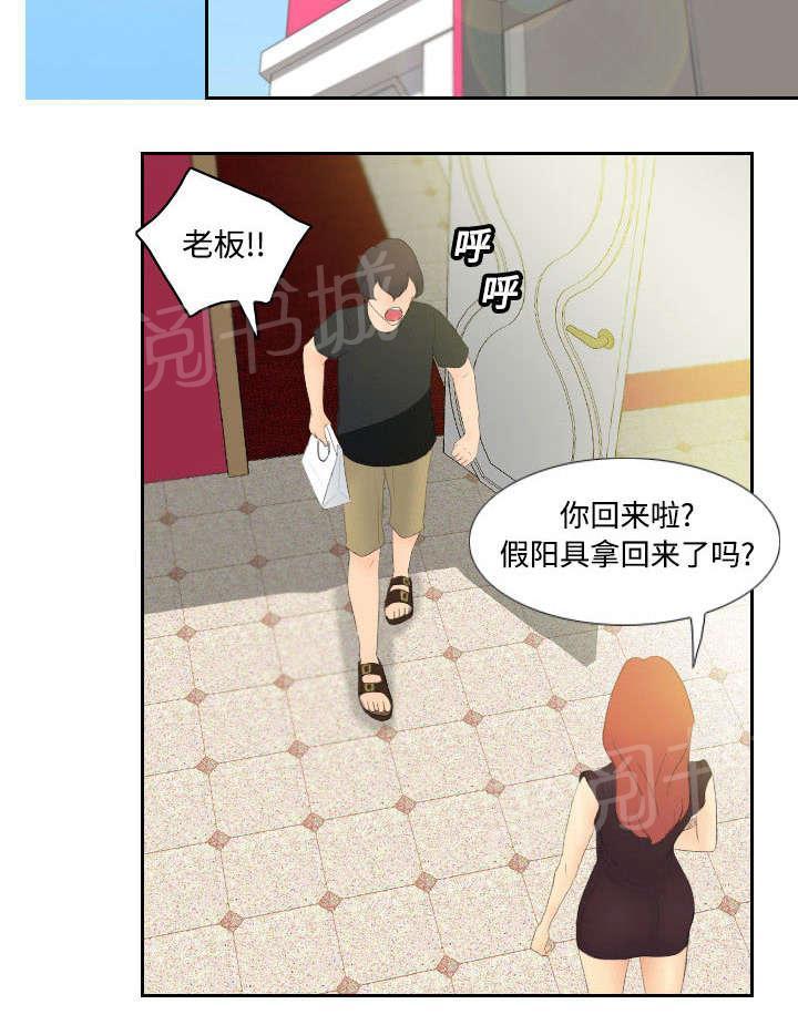 第8话 任重道远17