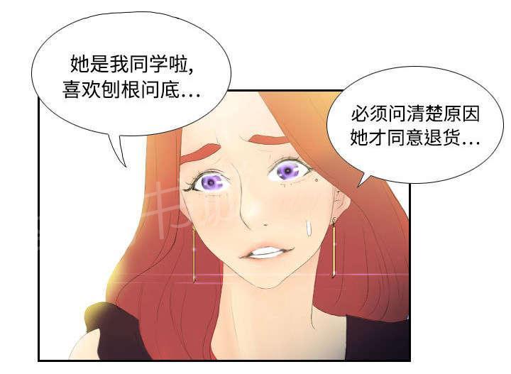 第8话 任重道远20