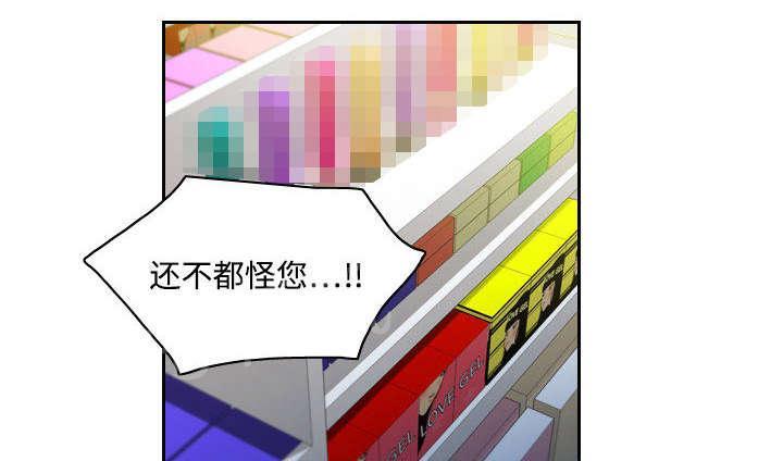 第8话 任重道远23