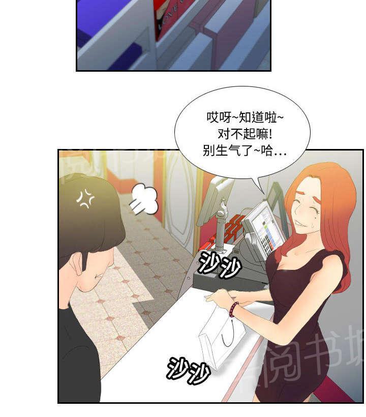 第8话 任重道远24