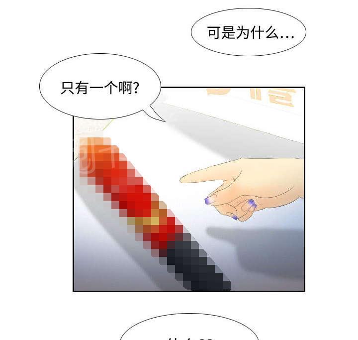 第8话 任重道远26