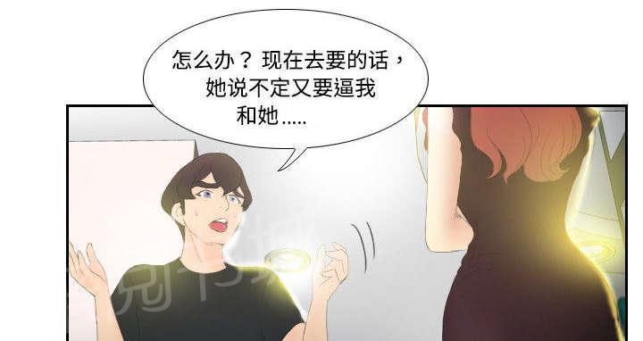 第8话 任重道远30