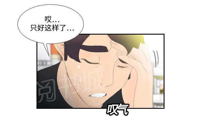第8话 任重道远34