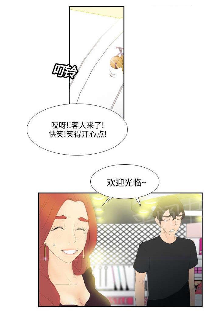 第8话 任重道远35