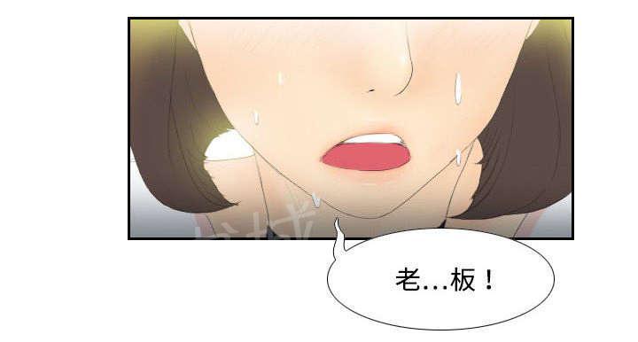 第8话 任重道远36