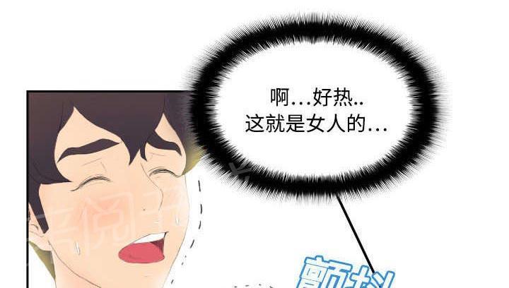 第8话 任重道远4