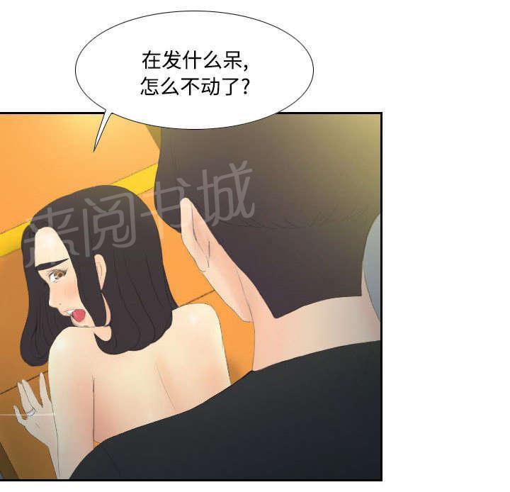 第8话 任重道远6