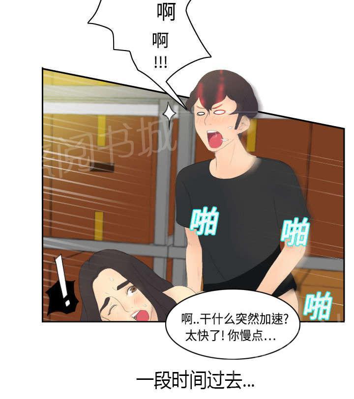 第8话 任重道远8