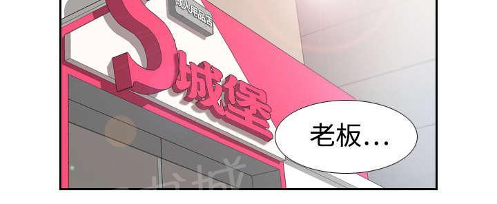 第9话 同病相怜1