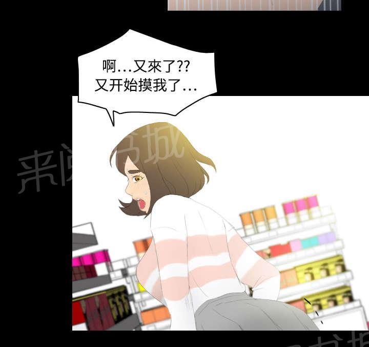 第9话 同病相怜10