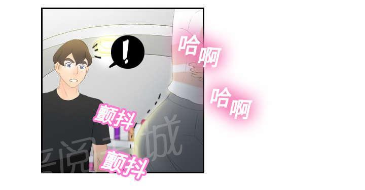 第9话 同病相怜11