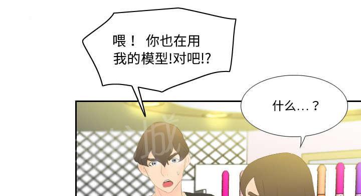 第9话 同病相怜12