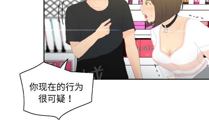第9话 同病相怜13