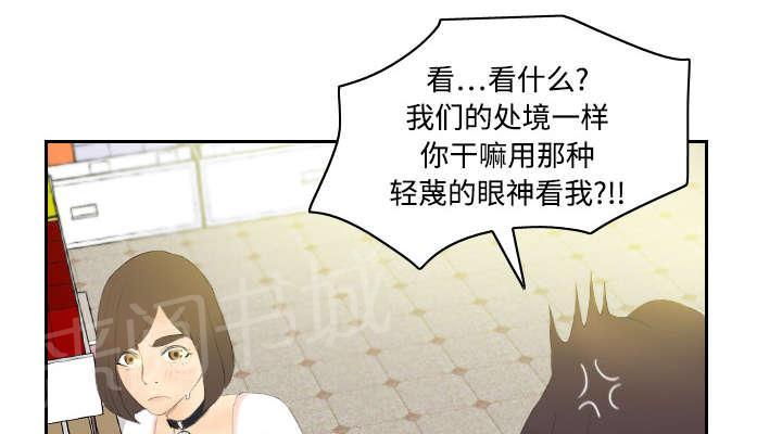 第9话 同病相怜23