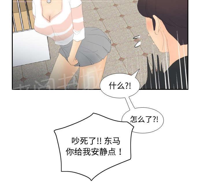 第9话 同病相怜24