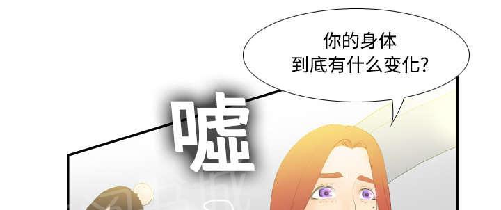 第9话 同病相怜25