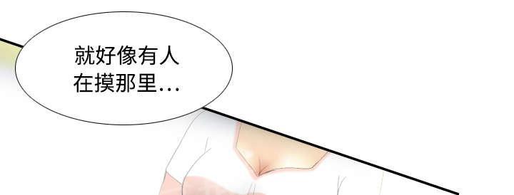 第9话 同病相怜28