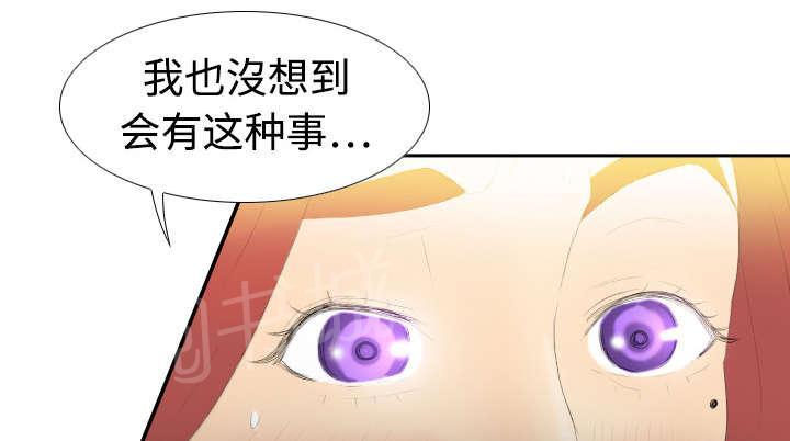 第9话 同病相怜34
