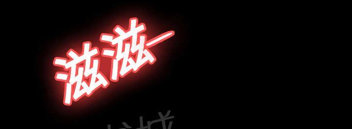 第9话 同病相怜36