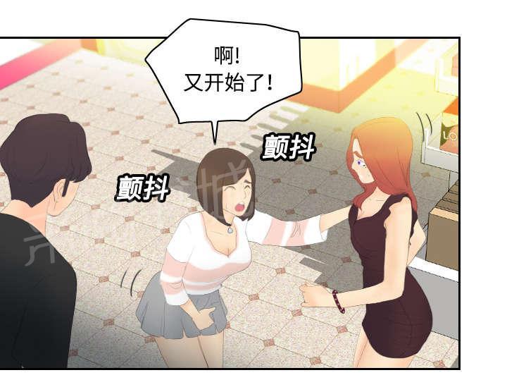 第9话 同病相怜39
