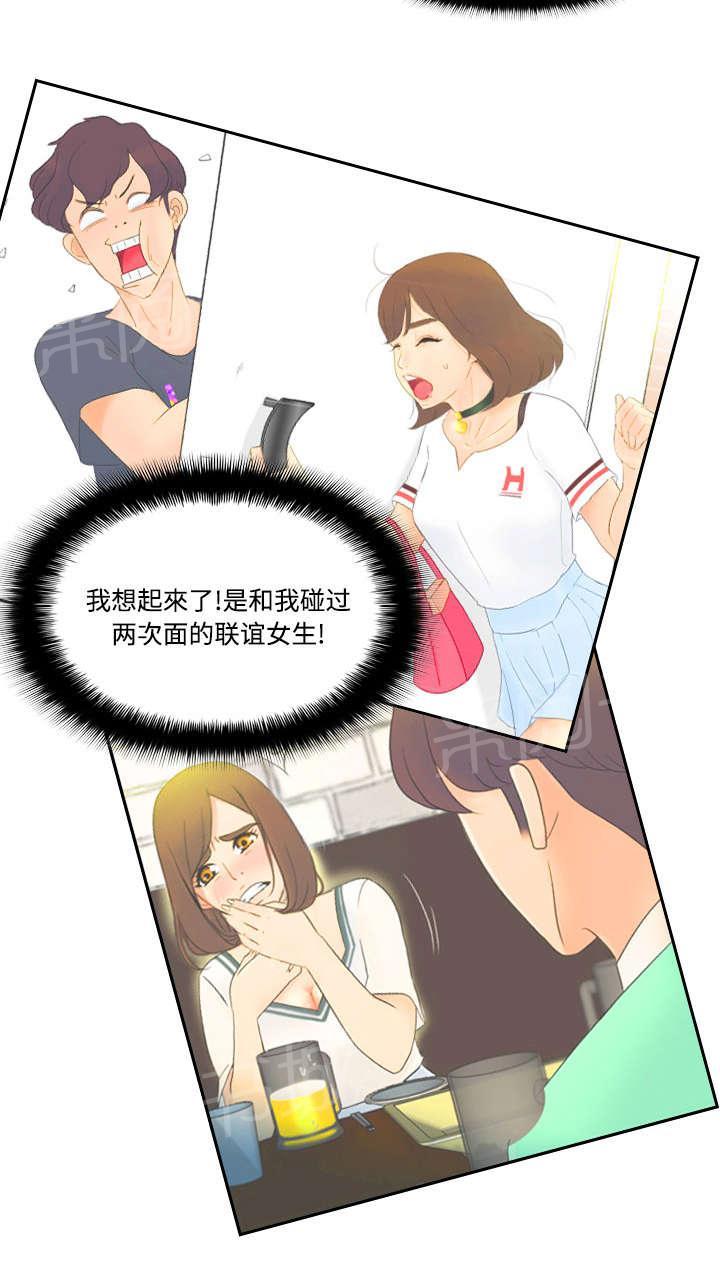 第9话 同病相怜4