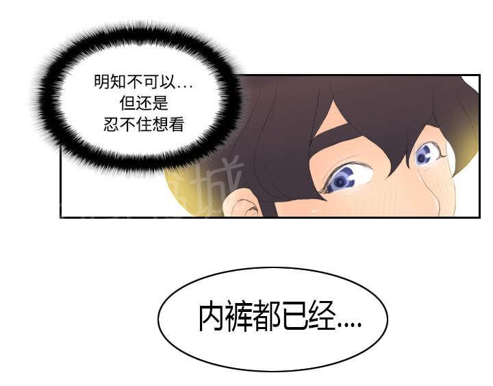 第9话 同病相怜40