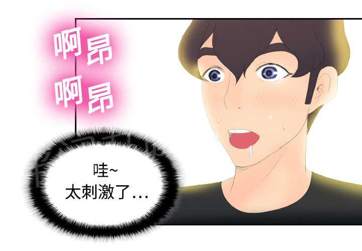 第9话 同病相怜41