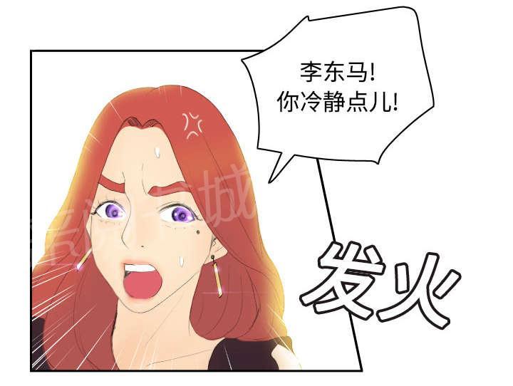 第9话 同病相怜42