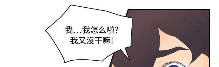 第9话 同病相怜43