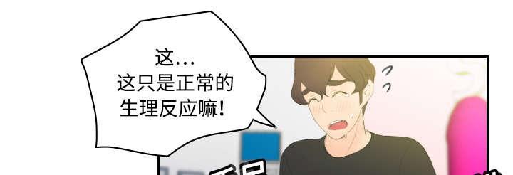 第9话 同病相怜46