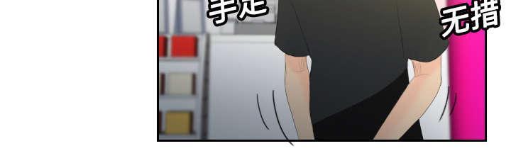 第9话 同病相怜47