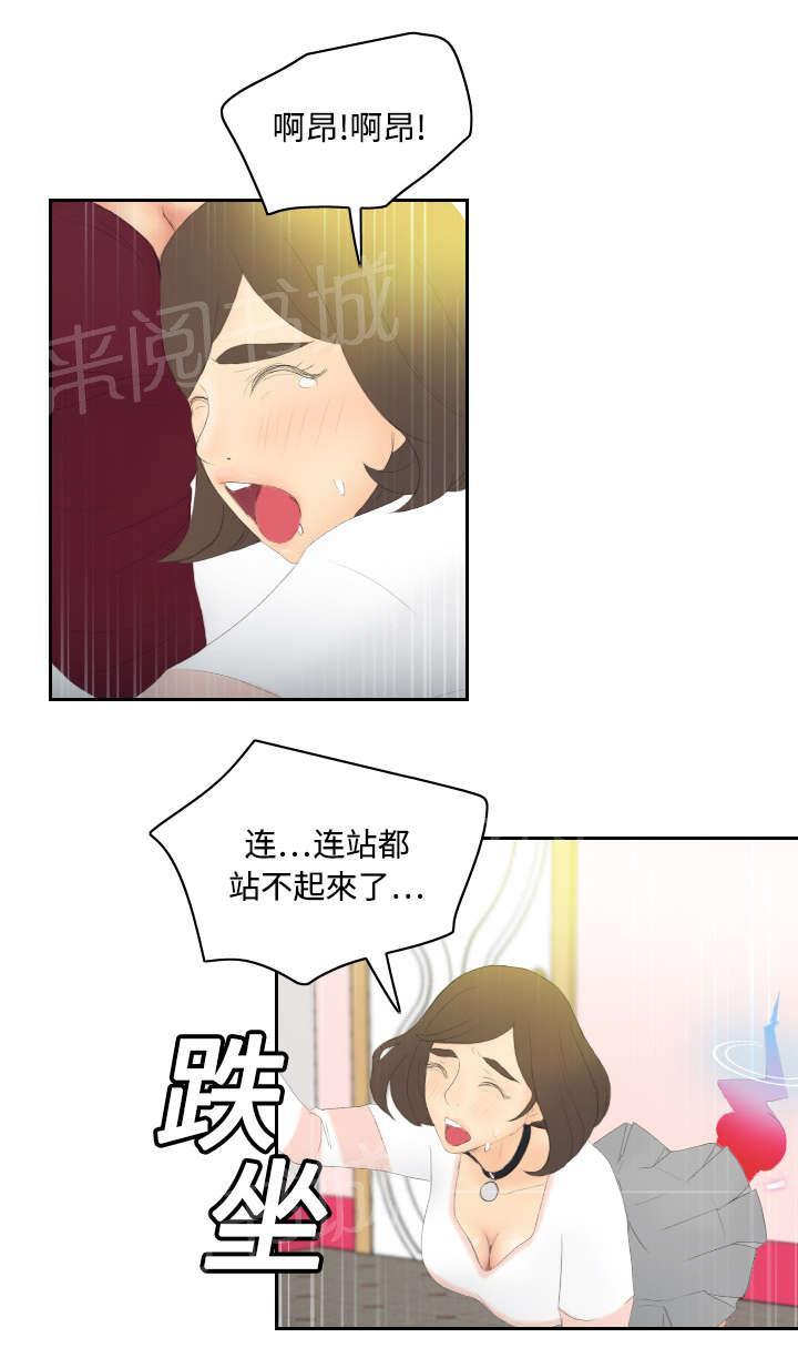第9话 同病相怜48